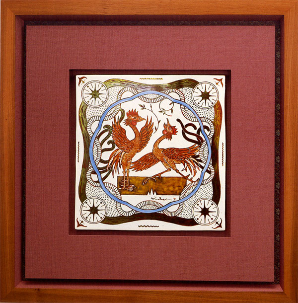 七代 加藤幸兵衛