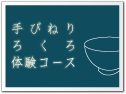 ��т˂�E�낭��̌��R�[�X