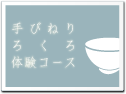 ��т˂�E�낭��̌��R�[�X