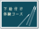 ���G�t���̌��R�[�X