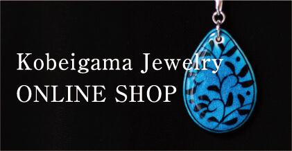 Kobeigama Jewelry ONLINE SHOP